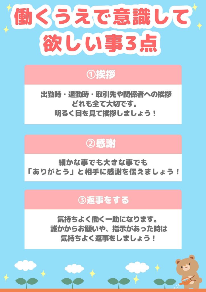 画像に alt 属性が指定されていません。ファイル名: IMG_8095-724x1024.jpg