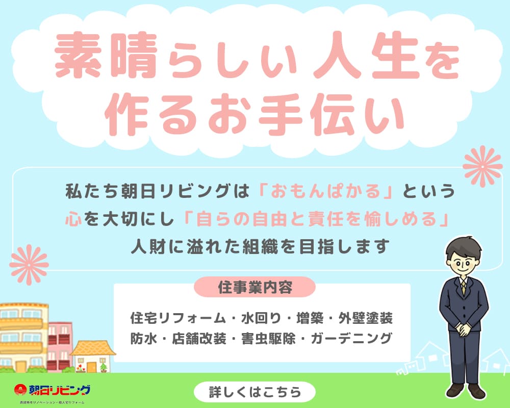 画像に alt 属性が指定されていません。ファイル名: 34-a.jpg