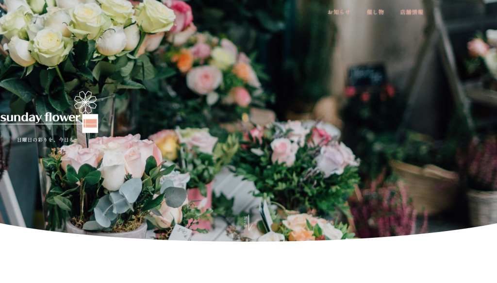 sunday flower