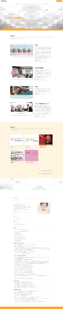 ポートフォリオサイト2024