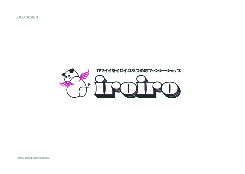 iroiro