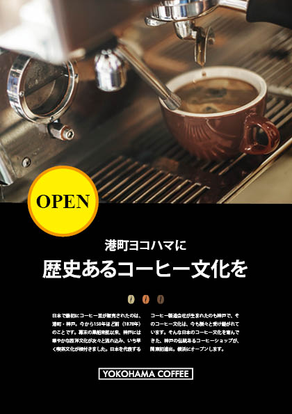 Coffee Shop